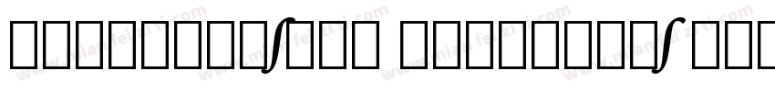 EngrauersOld Engrauers Eunlish Bd字体转换